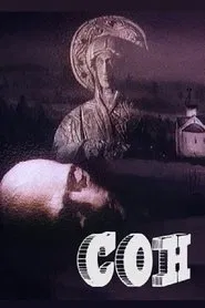 Poster do filme Dream