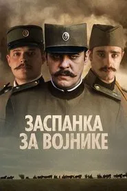 Soldier's Lullaby movie poster