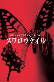 Swallowtail Butterfly movie poster