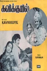 Kavikkuyil movie poster