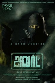 Alert movie poster