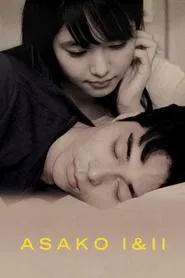 Poster do filme Asako I & II