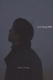 Love Song 1980 movie poster