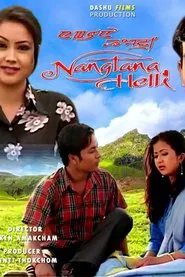 Nangtana Helli movie poster