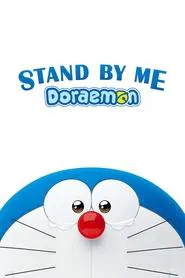 Stand by Me Doraemon movie poster