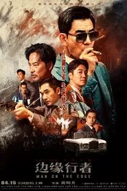Man on the Edge movie poster