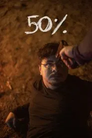 50% movie poster
