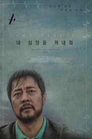Two Hearts movie poster