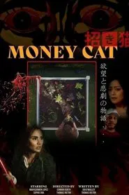 Money Cat movie poster