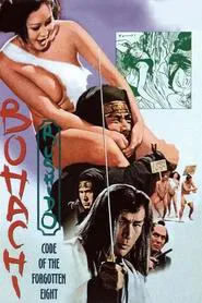 Bohachi Bushido: Code of the Forgotten Eight movie poster