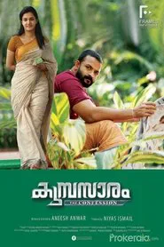 Kumbasaram movie poster
