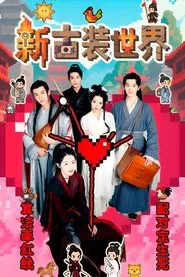 New Costume World tv show poster