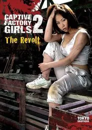 Captive Factory Girls 2: The Revolt movie poster
