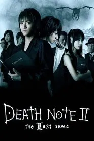 Death Note: The Last Name movie poster