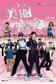 Poster do filme Beauty on Duty