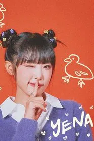 HI-YENA tv show poster