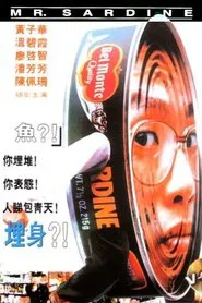 Mr. Sardine movie poster