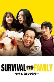 Survival Family movie poster