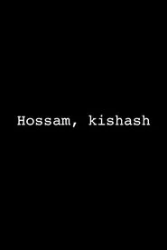 Poster do filme Hossam, kishash