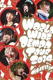 Poster do filme World Wide Dempa Tour 2014