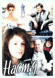 Poster do filme Nastya