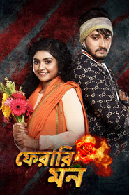 Pherari Mon tv show poster