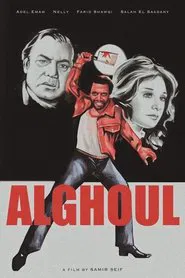 Al Ghoul movie poster