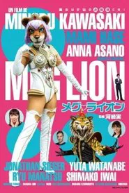 Meg Lion movie poster