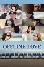 Offline Love tv show poster