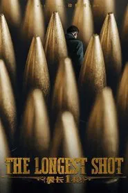 The Longest Shot movie poster