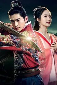 Braveness of the Ming tv show poster