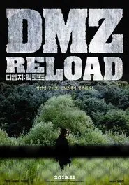 DMZ: Reload movie poster