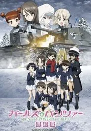 Girls und Panzer das Finale: Part IV movie poster
