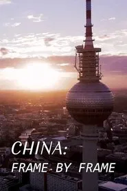 China: Frame by Frame movie poster