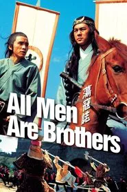 All Men Are Brothers movie poster