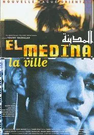 Poster do filme The City