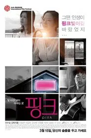 Pink movie poster