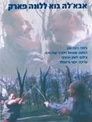 Daddy Come to the Fair movie poster