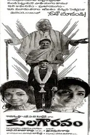 Kula Gowravam movie poster