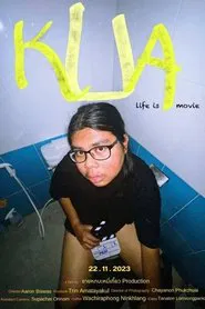 KUA movie poster