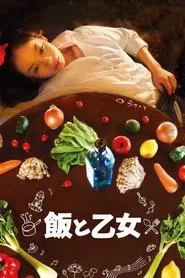 Food and the Maiden movie poster