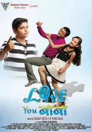 Love You Baba movie poster