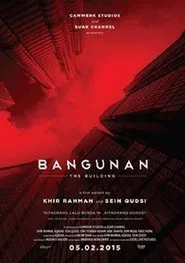 The Building movie poster