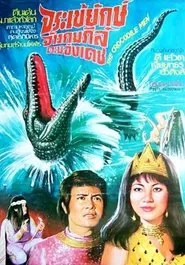 Crocodile Man movie poster