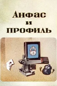 Full Face and Profile movie poster