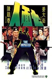 The Imposter movie poster