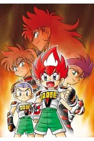 Flaming Rugby Boy: Dodge Danpei tv show poster