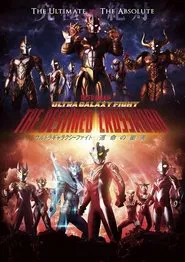 Ultra Galaxy Fight: The Destined Crossroad tv show poster