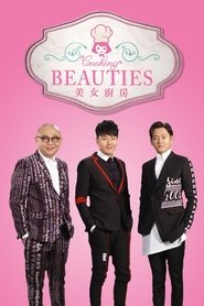 Cooking Beauties tv show poster