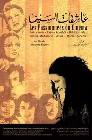 Women Who Loved Cinema movie poster